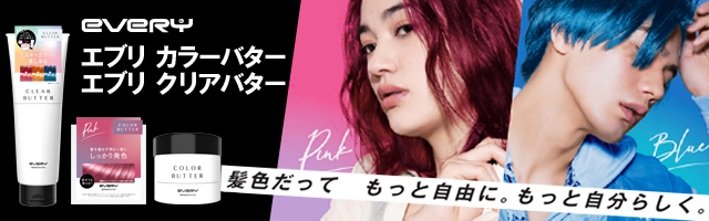 トリートメント Anna Otake 51UFZd8qHEL.jpg