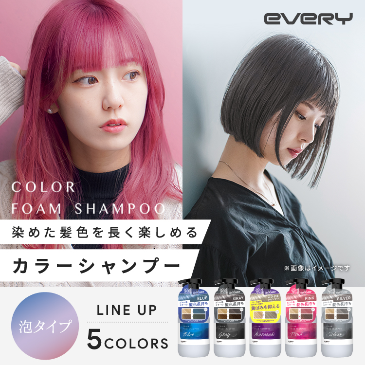 カラーフォームシャンプー 250mL アンナドンナ シャンプー ヘアカラー