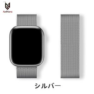 アップルウォッチ バンド Apple Watch シリーズ Series9 ultra 8 7 6 ...