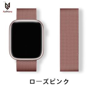 アップルウォッチ バンド Apple Watch シリーズ Series9 ultra 8 7 6 ...