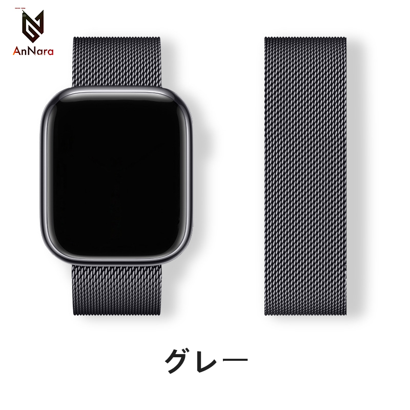 アップルウォッチ バンド Apple Watch シリーズ Series9 ultra 8 7 6 5