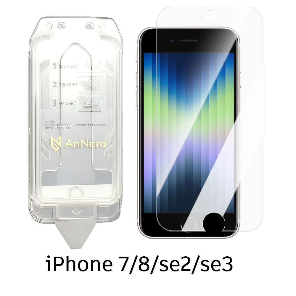 iPhone ガラスフィルム iPhone17 17 Pro 16e iPhone Air 16 Pro iPhone15 保護フィルム ブルーライトカット 覗き見防止 iPhone SE2 SE3 SE第3世代 iPhone 14 13 | iPhone | 18