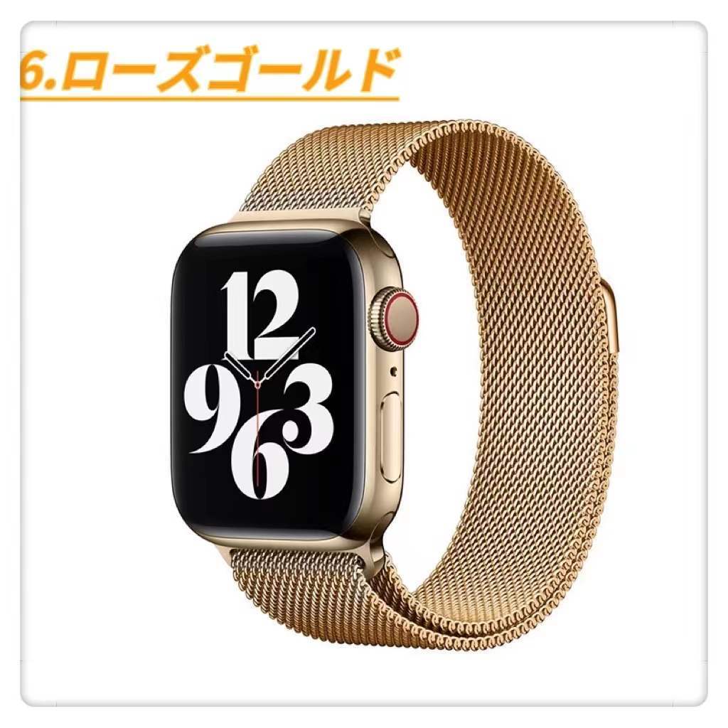 お気に入りの Apple Watch メタルバンド 42 44 45 ゴールド 新品未使用