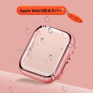 アップルウォッチ カバー ケース Apple Watch 防水ケース Series9 ultra S...