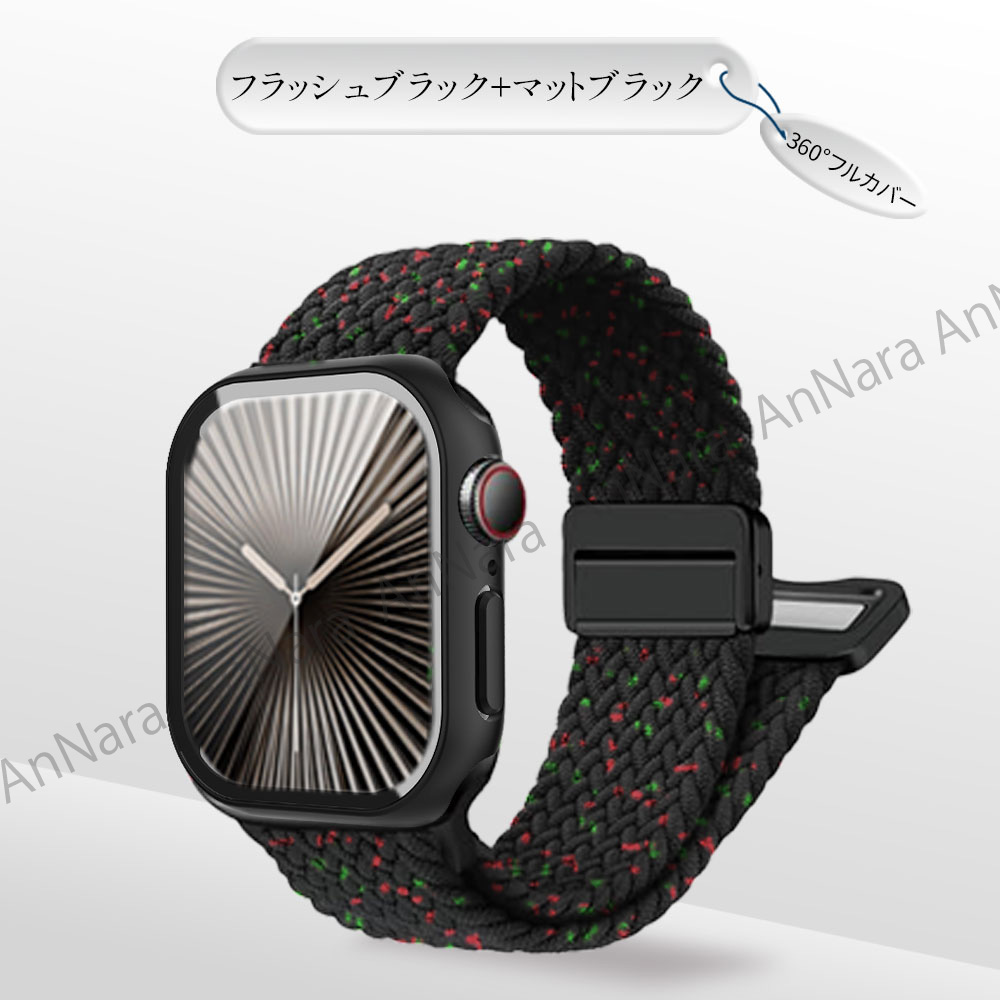 アップルウォッチ バンド カバー セット ナイロン 編み込み マグネット Series10 9 8 7 6 5 4 se Apple Watch 46mm 42mm 45mm 44 41 40 | Apple Watch | 12