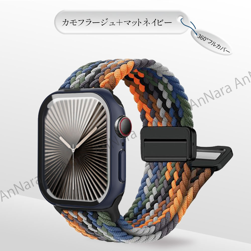 アップルウォッチ バンド カバー セット ナイロン 編み込み マグネット Series10 9 8 7 6 5 4 se Apple Watch 46mm 42mm 45mm 44 41 40 | Apple Watch | 14