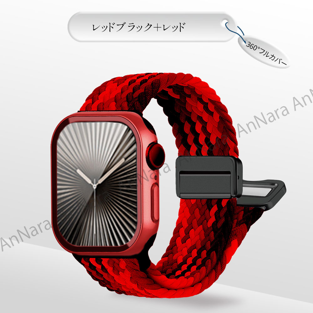 アップルウォッチ バンド カバー セット ナイロン 編み込み マグネット Series10 9 8 7 6 5 4 se Apple Watch 46mm 42mm 45mm 44 41 40 | Apple Watch | 16