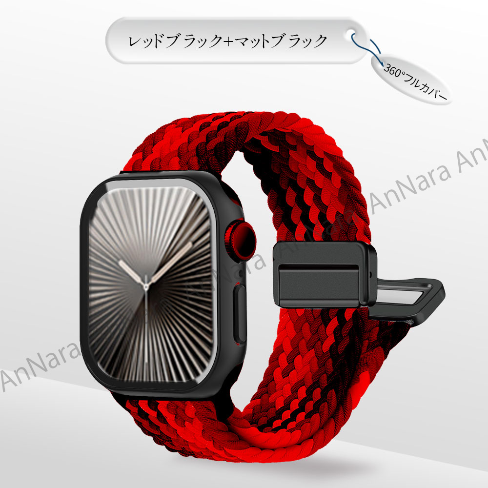 アップルウォッチ バンド カバー セット ナイロン 編み込み マグネット Series10 9 8 7 6 5 4 se Apple Watch 46mm 42mm 45mm 44 41 40 | Apple Watch | 17