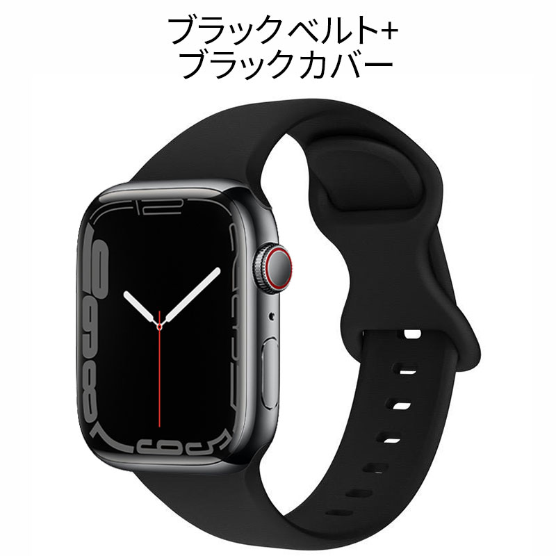 アップルウォッチ バンド カバー セット 防水 ケース Apple Watch シリーズ ultra 9 8 7 6 5 4 SE シリコン ベルト  49 45mm 44 41 40