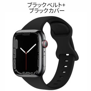 アップルウォッチ バンド カバー セット 防水 ケース Apple Watch シリーズ ultra...