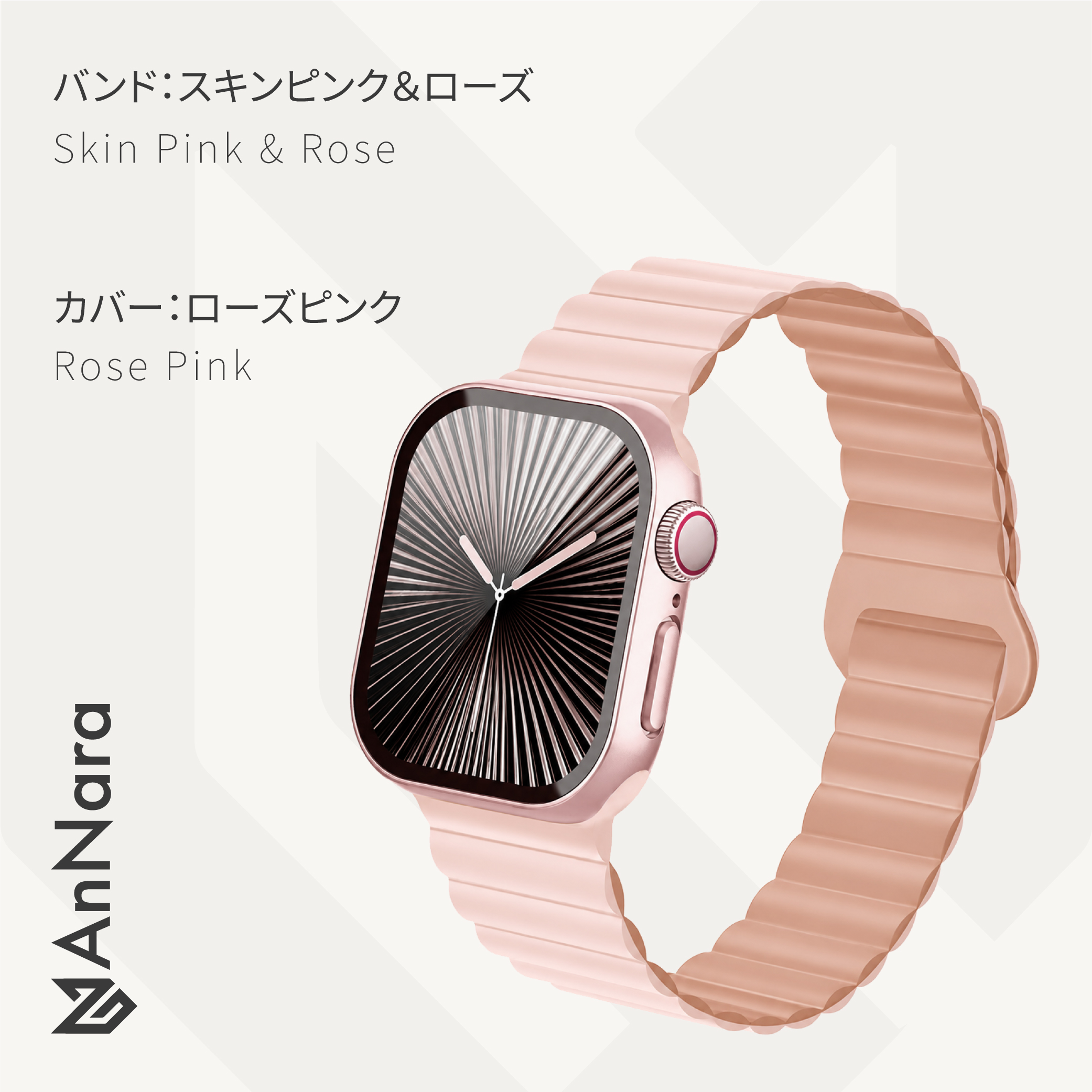 Apple Watch アップルウォッチ カバー バンド セット シリコン