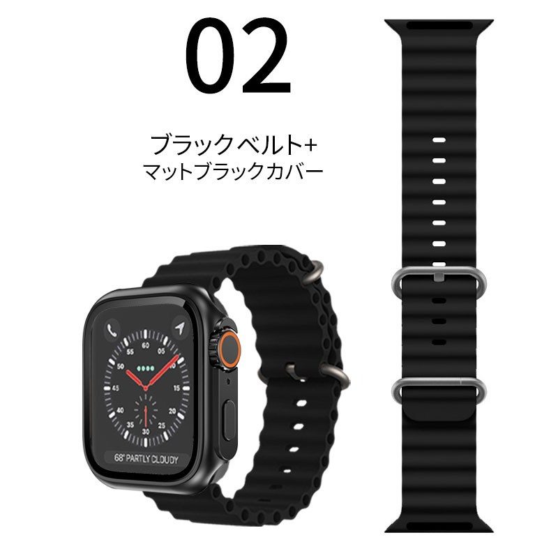 アップルウォッチ バンド カバー セット 防水 ケース Apple Watch 