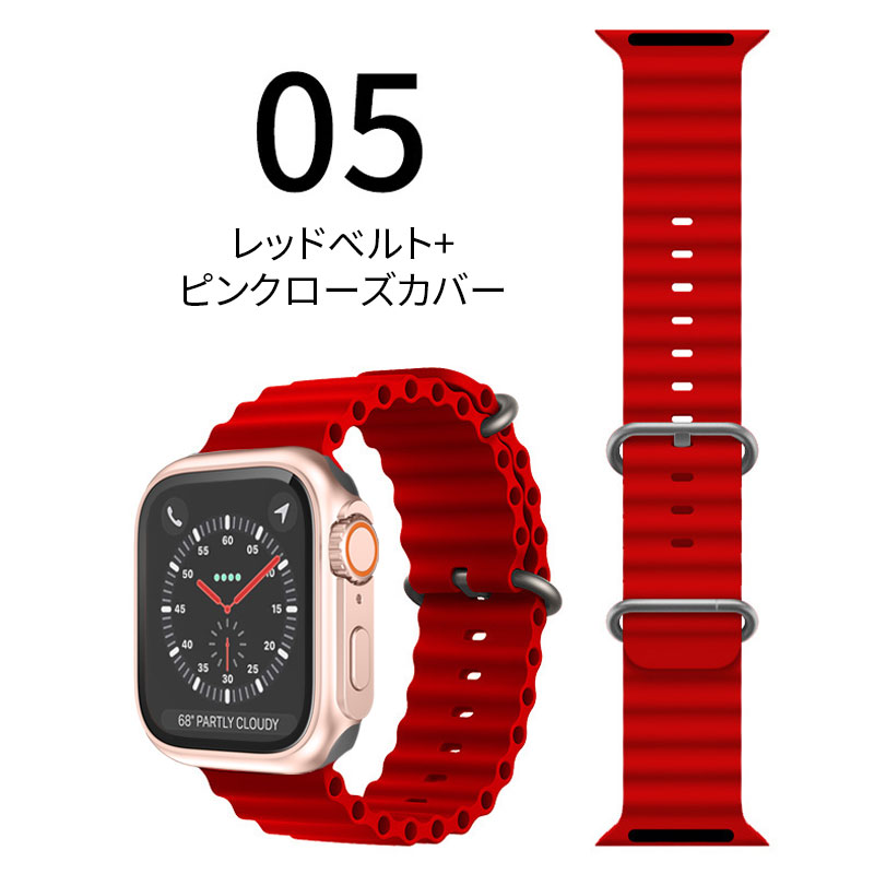 アップルウォッチ バンド カバー セット 防水 ケース Apple Watch