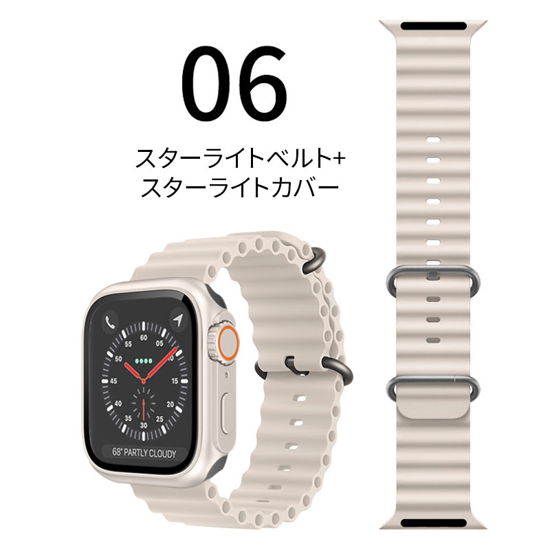 アップルウォッチ バンド カバー セット 防水 ケース Apple Watch シリーズ ultra 9 8 7 6 5 4 SE ベルト 45mm  44 42 41 40 Apple WatchをUltra 変身カバー