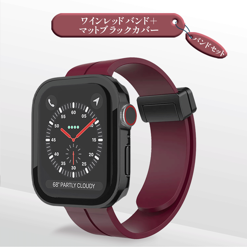 Apple Watch アップルウォッチ カバー バンド セット 防水 ケース