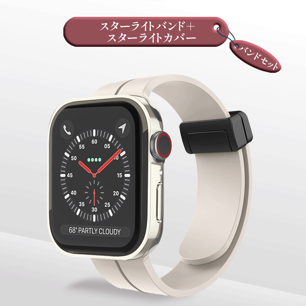 【お値打ちセット】ナイキモデル アップルウォッチ 保護カバー＋バンド＋充電器 Apple Watch アップルウォッチ カバー バンド セット 防水 ケース