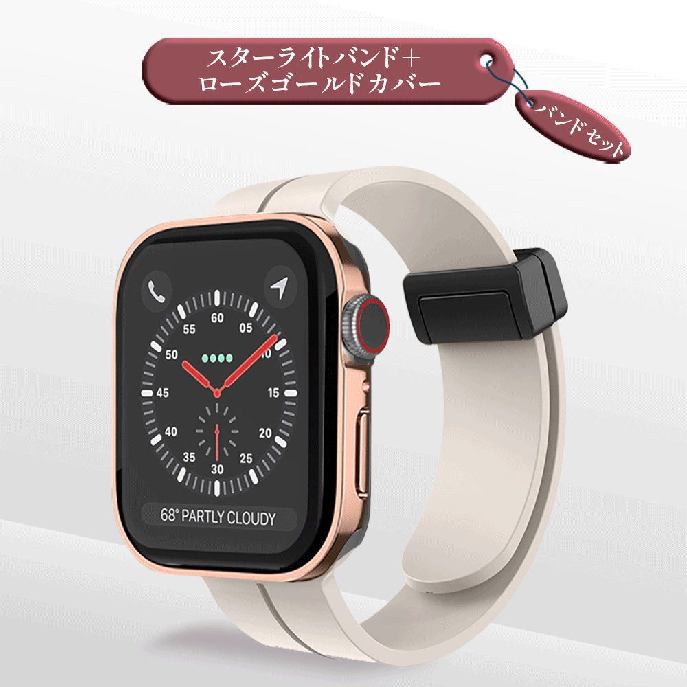 Apple Watch アップルウォッチ カバー バンド セット 防水 ケース