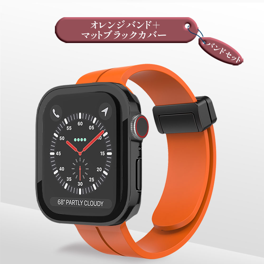 Apple Watch アップルウォッチ カバー バンド セット 防水 ケース