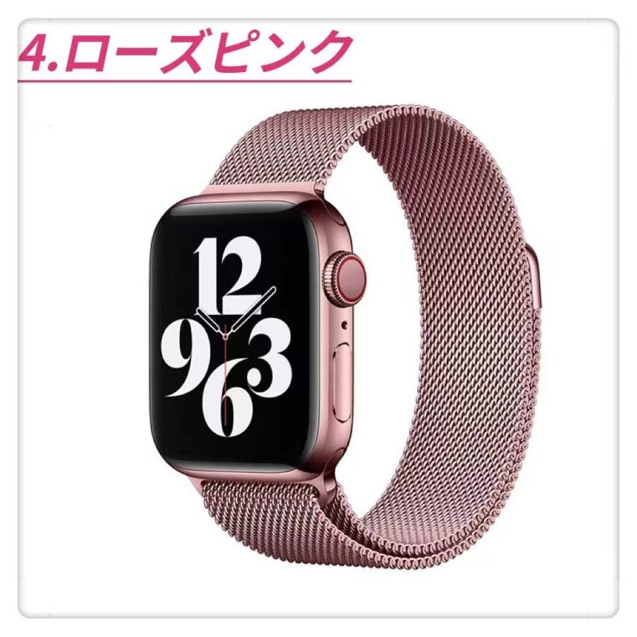 年間定番 AppleWatch ミラネーゼループバンド 38 40ピンクゴールド 腕時計