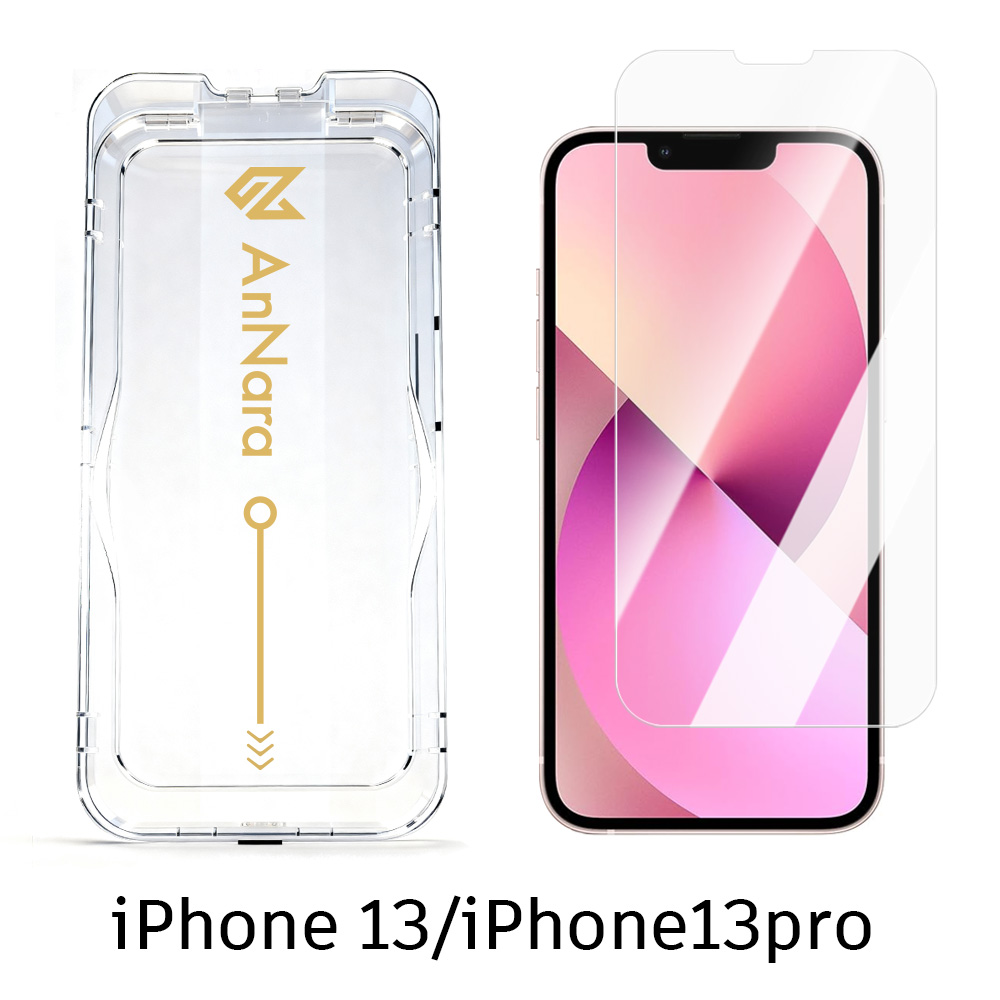 iPhone ガラスフィルム iPhone17 17 Pro 16e iPhone Air 16 Pro iPhone15 保護フィルム ブルーライトカット 覗き見防止 iPhone SE2 SE3 SE第3世代 iPhone 14 13 | iPhone | 16