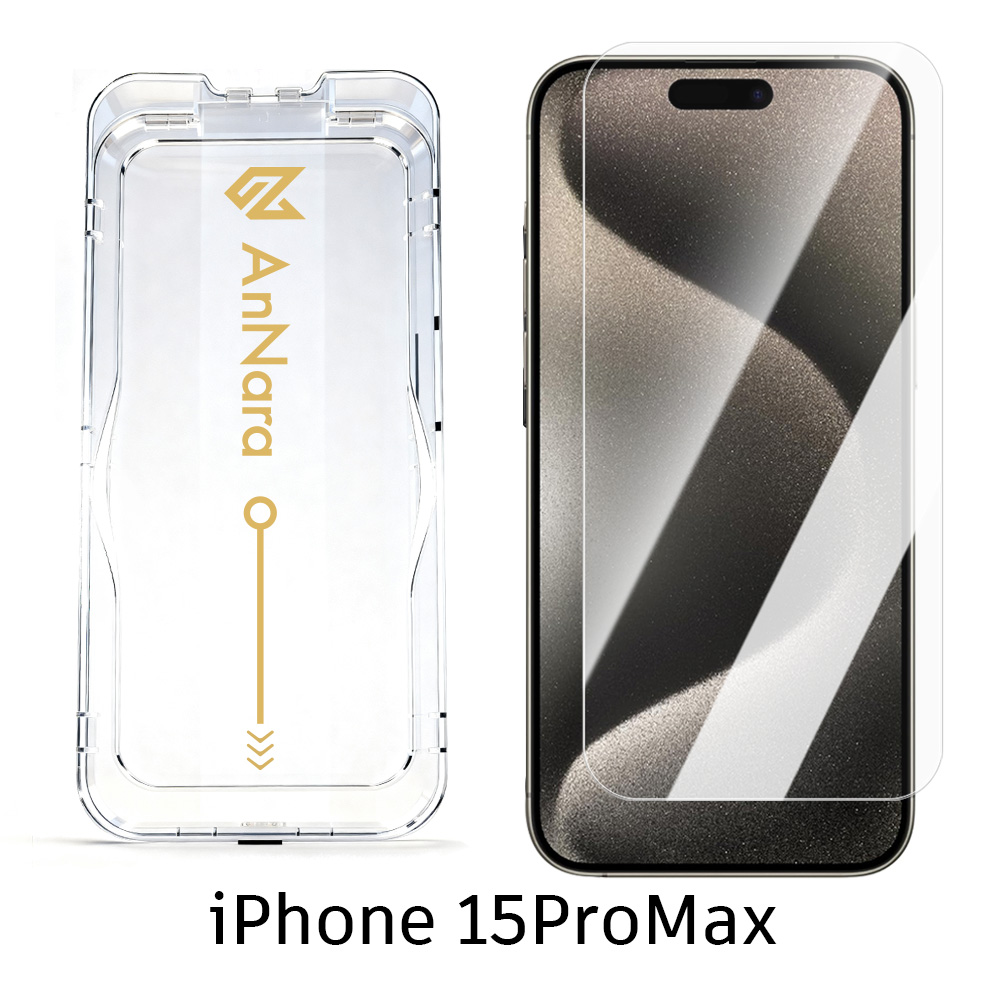 iPhone ガラスフィルム iPhone17 17 Pro 16e iPhone Air 16 Pro iPhone15 保護フィルム ブルーライトカット 覗き見防止 iPhone SE2 SE3 SE第3世代 iPhone 14 13 | iPhone | 12