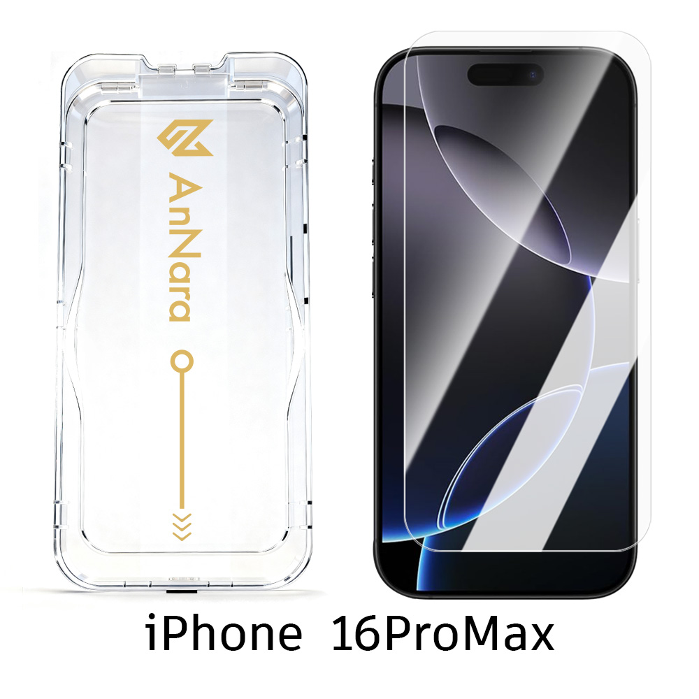 iPhone ガラスフィルム iPhone17 17 Pro 16e iPhone Air 16 Pro iPhone15 保護フィルム ブルーライトカット 覗き見防止 iPhone SE2 SE3 SE第3世代 iPhone 14 13 | iPhone | 08