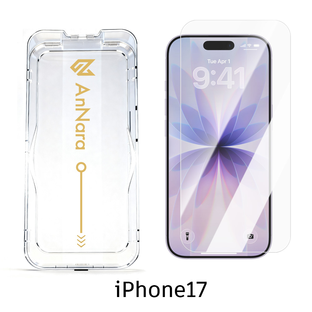 iPhone ガラスフィルム iPhone17 17 Pro 16e iPhone Air 16 Pro iPhone15 保護フィルム ブルーライトカット 覗き見防止 iPhone SE2 SE3 SE第3世代 iPhone 14 13 | iPhone | 02