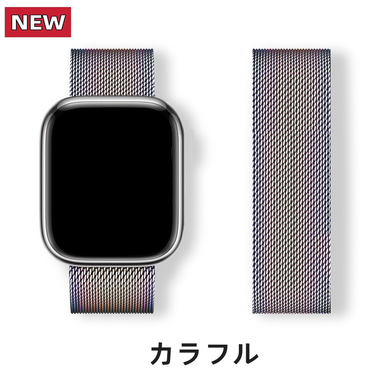 アップルウォッチ バンド Apple Watch シリーズ Series9 ultra 8