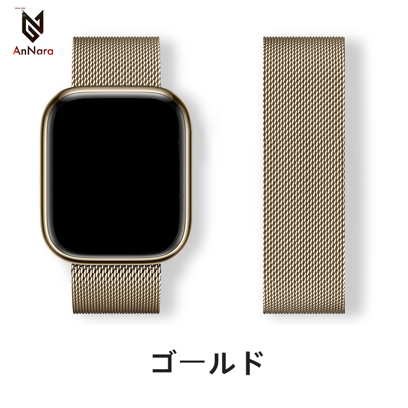 アップルウォッチ バンド Apple Watch シリーズ Series9 ultra 8 7 6 5 4 SE ステンレス ベルト カジュアル ビジネス デート 49 45 44 42 41 40 38 mm｜annasui｜03