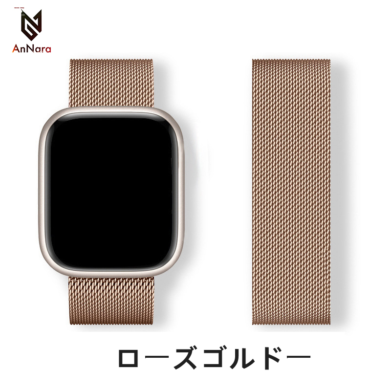 アップルウォッチ バンド Apple Watch シリーズ Series9 ultra 8 7 6 5 4 SE ステンレス ベルト カジュアル ビジネス デート 49 45 44 42 41 40 38 mm｜annasui｜07