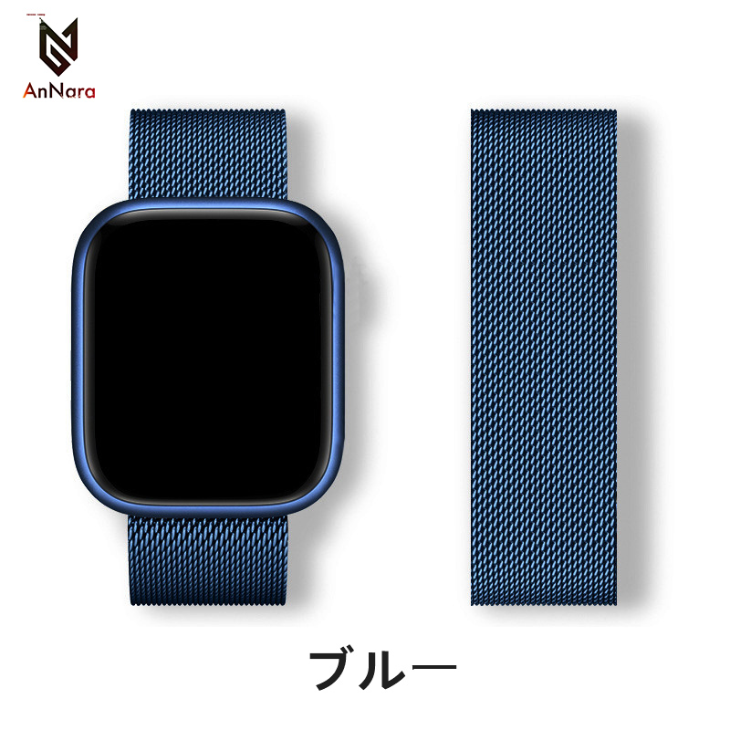 アップルウォッチ バンド Apple Watch シリーズ Series9 ultra 8