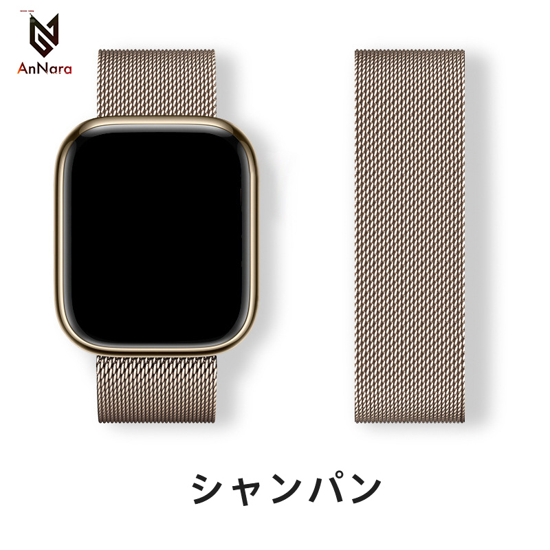 アップルウォッチ バンド Apple Watch シリーズ Series9 ultra 8 7 6 5