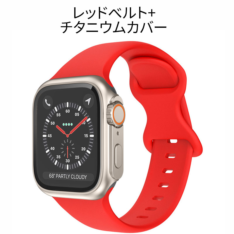 アップルウォッチ バンド カバー セット 防水 ケース Apple Watch シリーズ ultra 9 8 7 6 5 4 SE シリコン 49 45 44 41 40mm