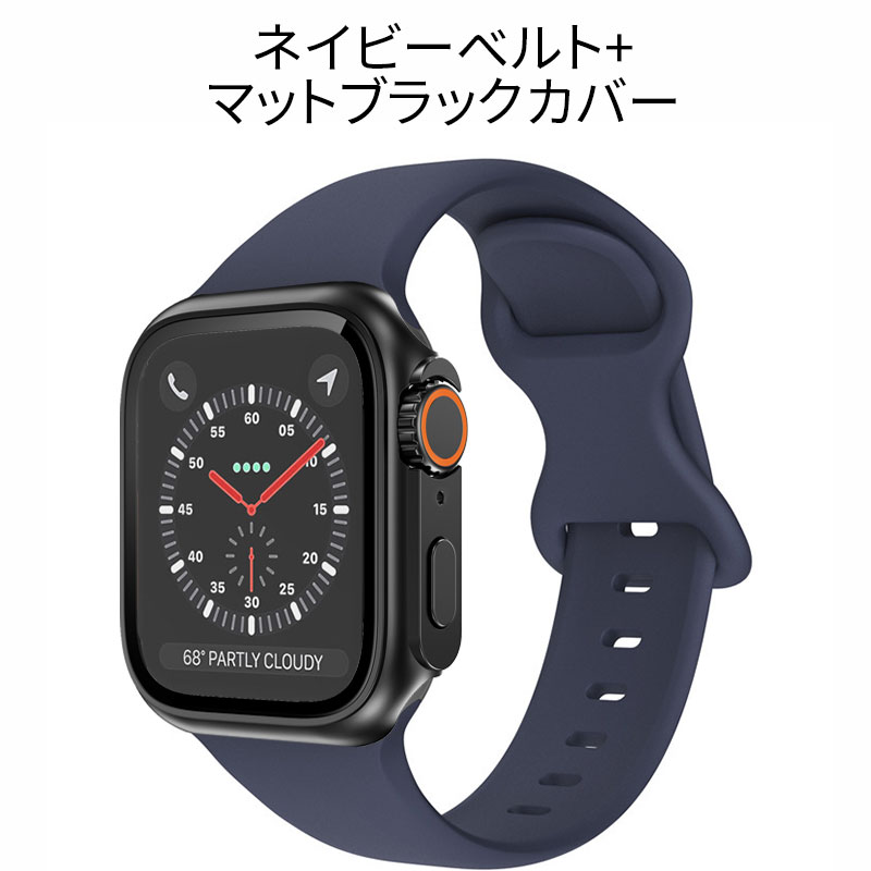 アップルウォッチ バンド カバー セット 防水 ケース Apple Watch シリーズ ultra 9 8 7 6 5 4 SE シリコン 49 45 44 41 40mm