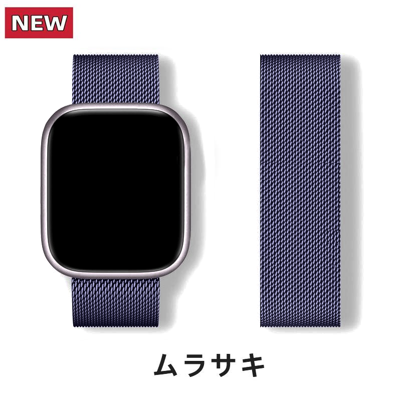 アップルウォッチ バンド Apple Watch シリーズ Series9 ultra 8 7 6 5 4 SE ステンレス ベルト カジュアル ビジネス デート 49 45 44 42 41 40 38 mm｜annasui｜16