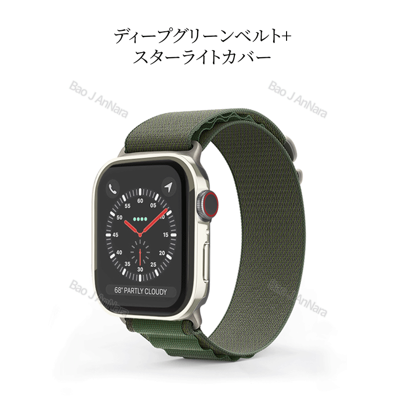 Apple Watch Se ベルト バンド 44 ケース カバー
