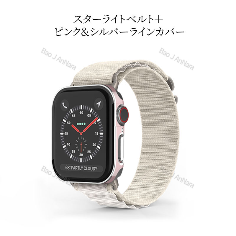 Apple Watch アップルウォッチ ベルト バンド 44 45 40 49 - 時計