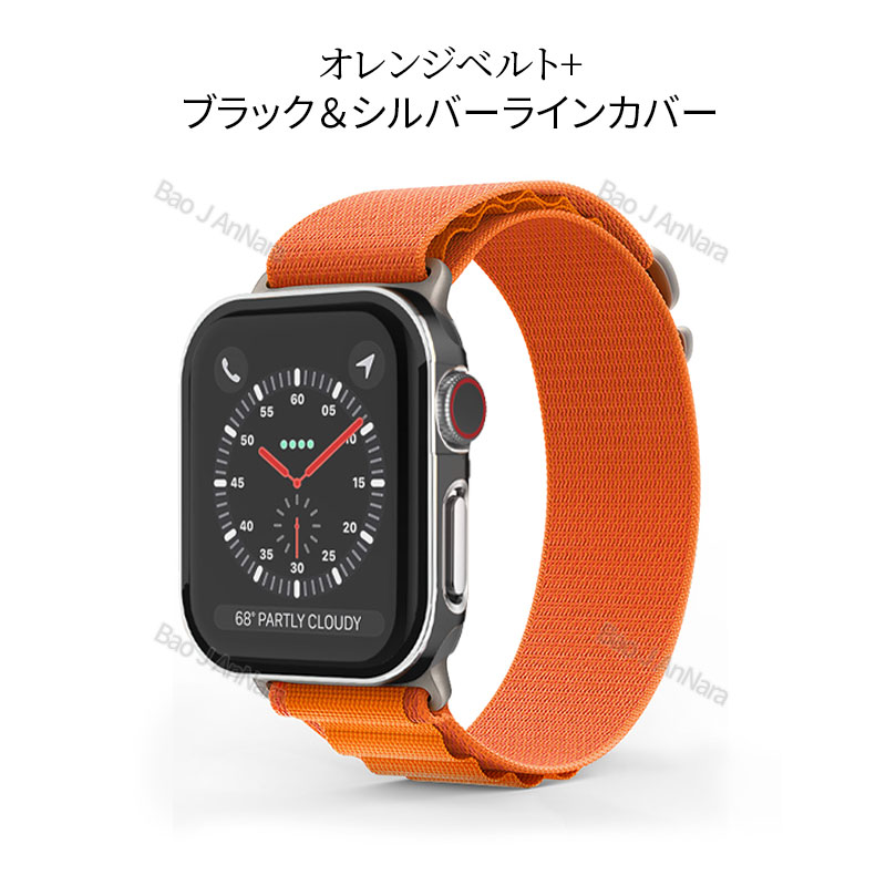 アップルウォッチ カバー バンド セット 防水 ケース ナイロン バンド Apple Watch ultra Series10 9 8 7 6 5 4  SE 46 42 45 44 41 40 49 mm