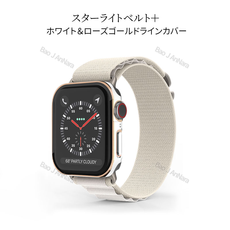 アップルウォッチ カバー バンド セット 防水 ケース ステンレス Series9 8 7 6 5 4 se Apple Watch ultra 49mm 45mm 44mm 42mm 41mm 40mm 38mm