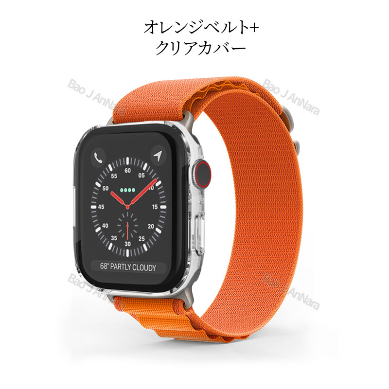 4-1@アップルウォッチカバー　Apple Watch ケース　バンド　ベルト