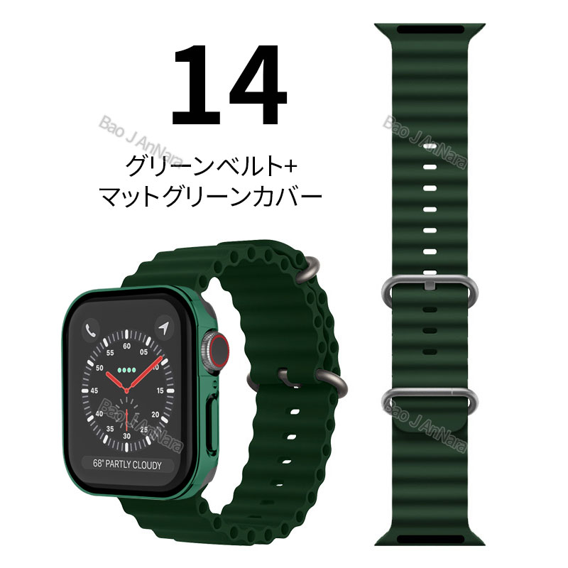 アップルウォッチ バンド カバー セット 防水 ケース Apple Watch シリーズ ultra 9 8 7 6 5 4 SE ベルト  45 44 41 40 49 mm｜annasui｜12