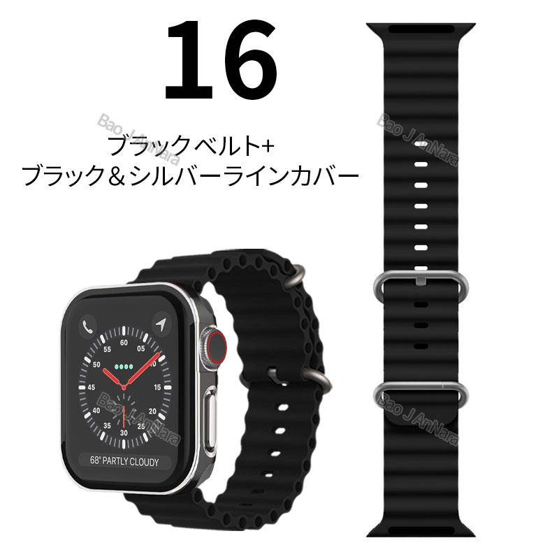 アップルウォッチ バンド カバー セット 防水 ケース Apple Watch シリーズ ultra 9 8 7 6 5 4 SE ベルト  45 44 41 40 49 mm｜annasui｜13
