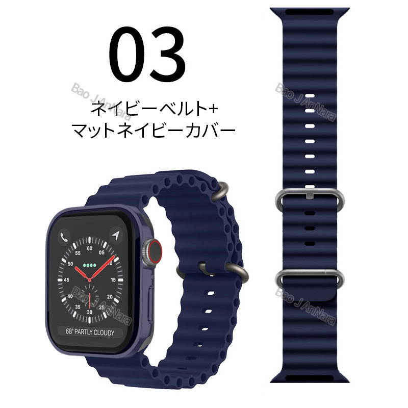 アップルウォッチ バンド カバー セット 防水 ケース Apple Watch シリーズ ultra 9 8 7 6 5 4 SE ベルト  45 44 41 40 49 mm｜annasui｜04