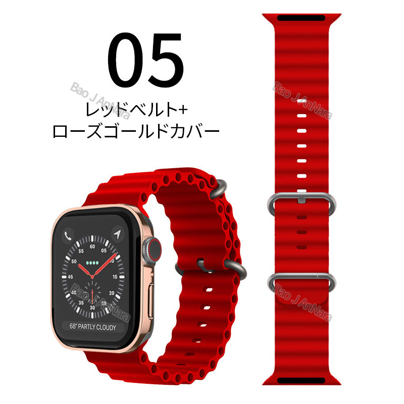 アップルウォッチ バンド カバー セット 防水 ケース Apple Watch シリーズ ultra 9 8 7 6 5 4 SE ベルト  45 44 41 40 49 mm｜annasui｜06