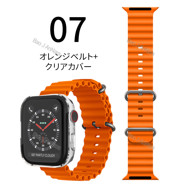 アップルウォッチ バンド カバー セット 防水 ケース Apple Watch シリーズ ultra 9 8 7 6 5 4 SE ベルト  45 44 41 40 49 mm｜annasui｜07