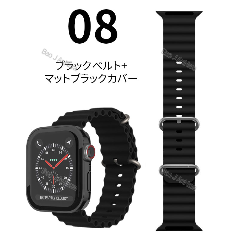 アップルウォッチ バンド カバー セット 防水 ケース Apple Watch シリーズ ultra 9 8 7 6 5 4 SE ベルト  45 44 41 40 49 mm｜annasui｜08