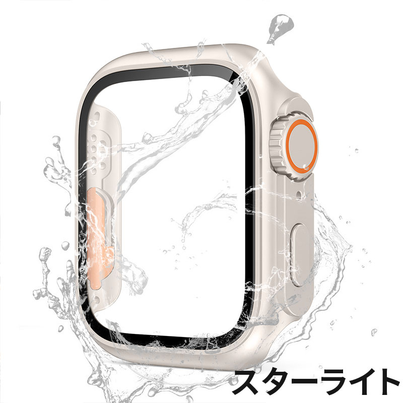 アップルウォッチ カバー 防水 Apple Watch ケーApple Watch Ultra 変身カバー Series 9 8 7 シリーズ6 5 SE 40 41 44 45mm