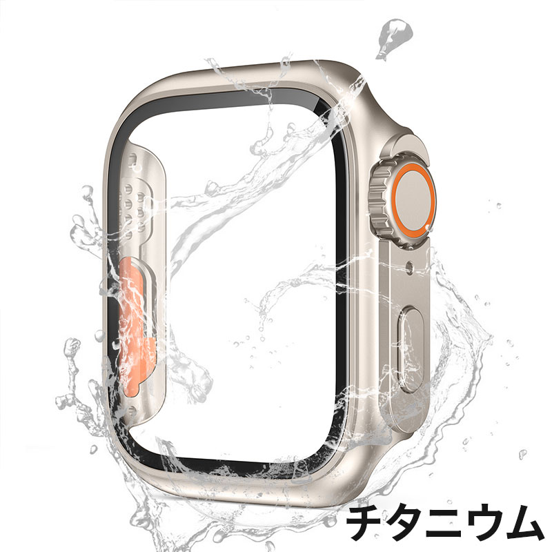 アップルウォッチ カバー 防水 Apple Watch ケーApple Watch Ultra 変身カバー Series 9 8 7 シリーズ6 5 SE 40 41 44 45mm