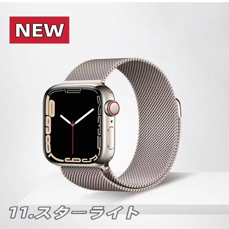 アップルウォッチ バンド Apple Watch シリーズ 8 7 6 5 4 SE 