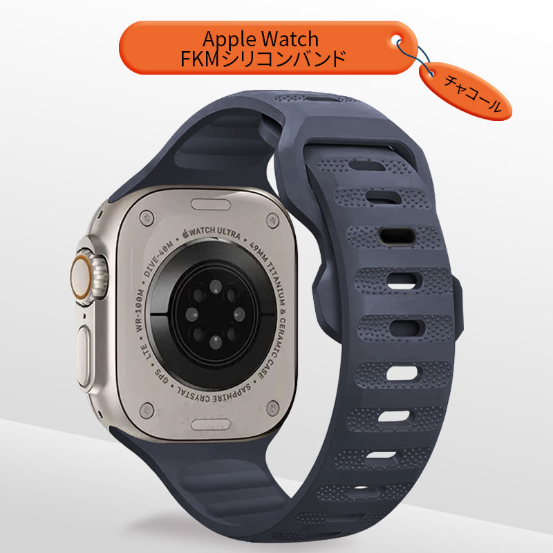 アップルウォッチ バンド 防水 apple watch バンド シリーズ ultra2 9 8 7 6 5 se2 シリコン ベルト 49 45 44  42 41 40 38 mm